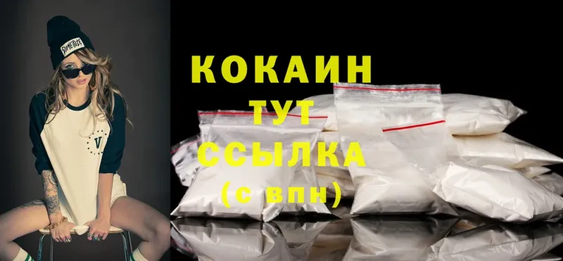 Cocaine Fish Scale  Балей 